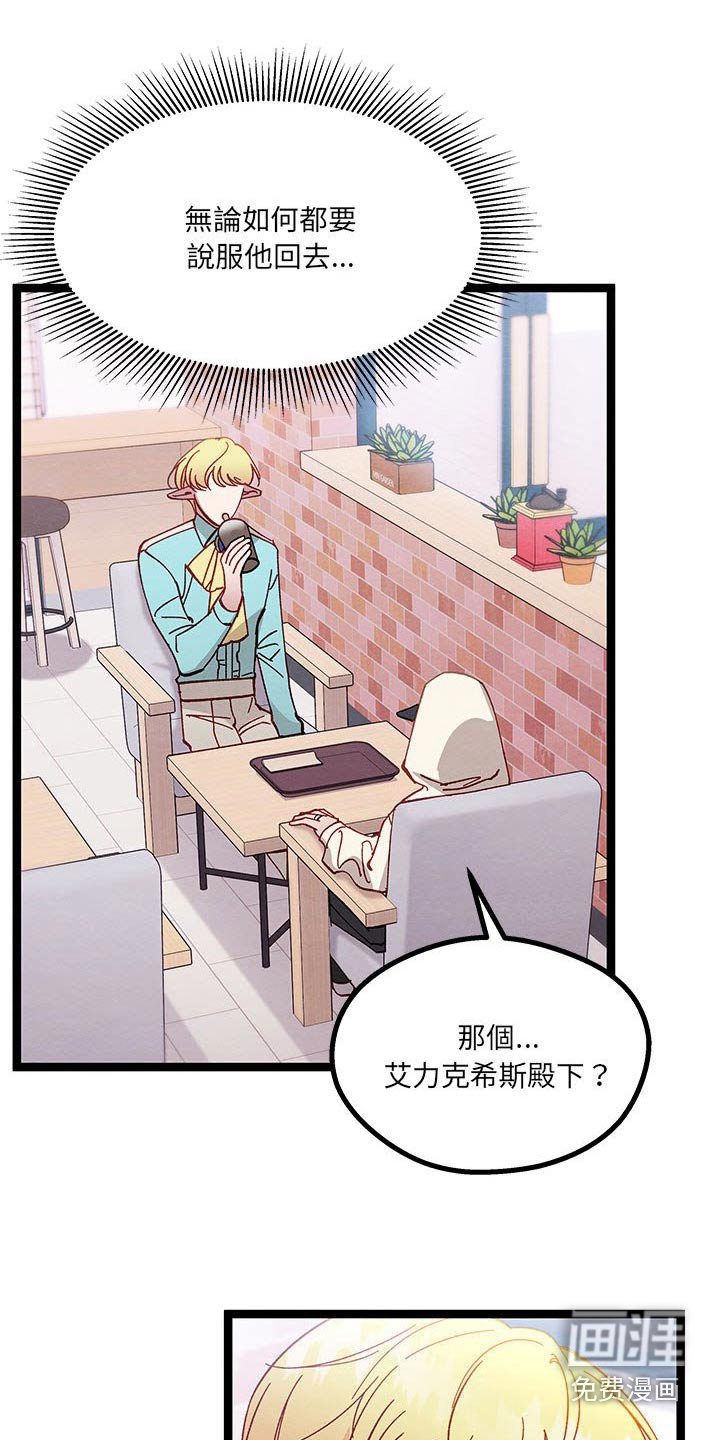 第26章：称呼