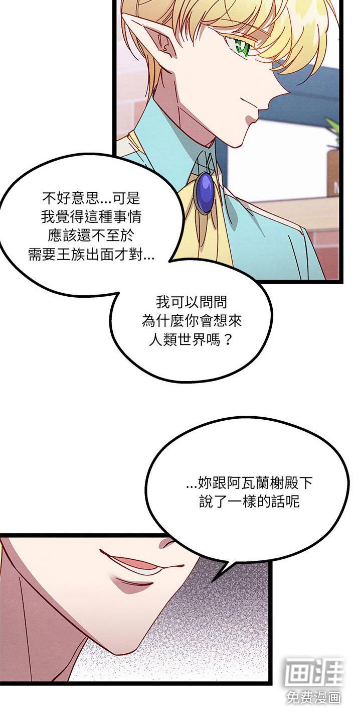 第26章：称呼