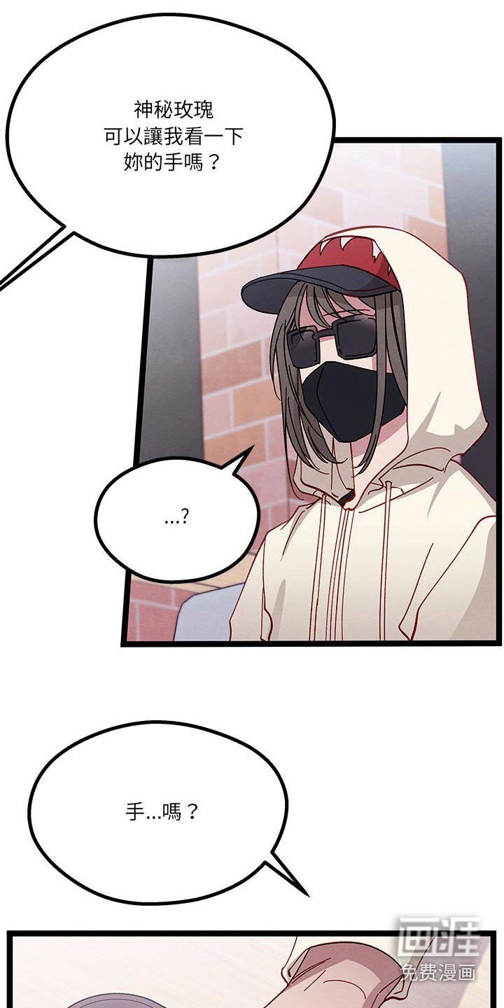第26章：称呼