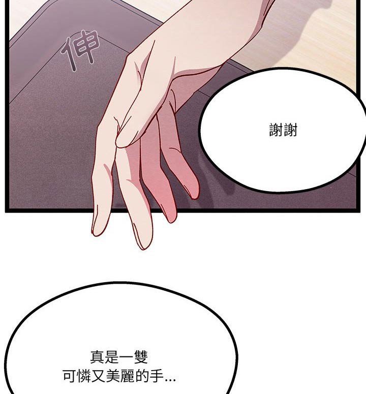 第26章：称呼