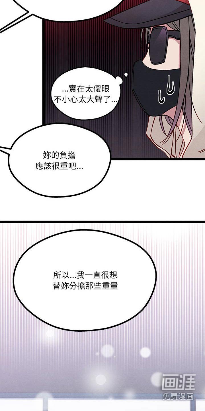 第26章：称呼