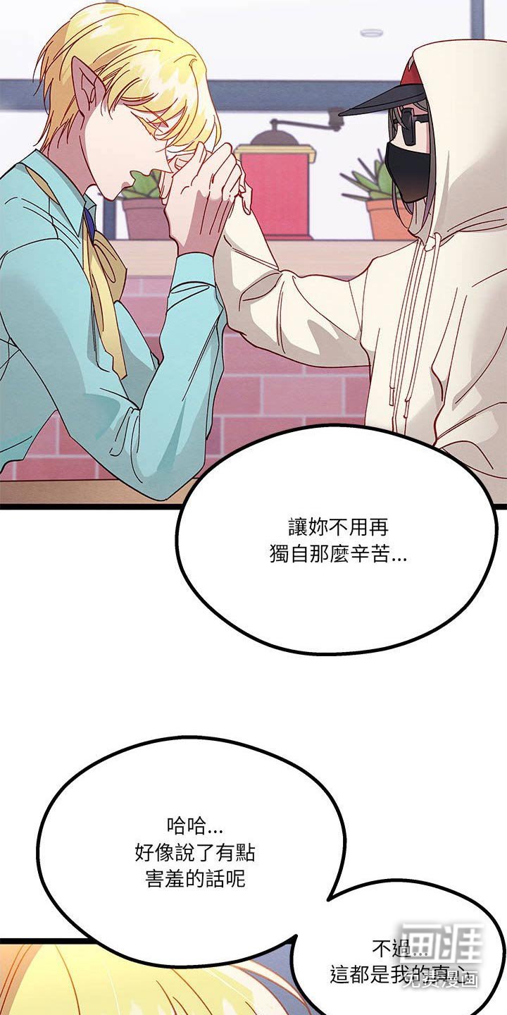 第26章：称呼