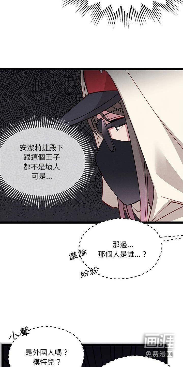第26章：称呼