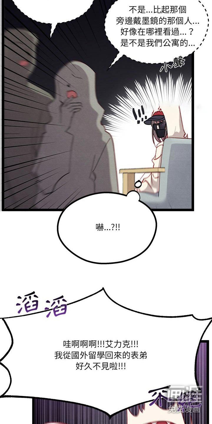 第26章：称呼