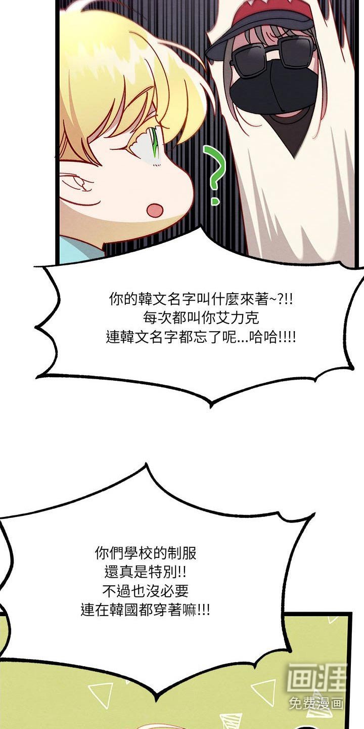 第26章：称呼