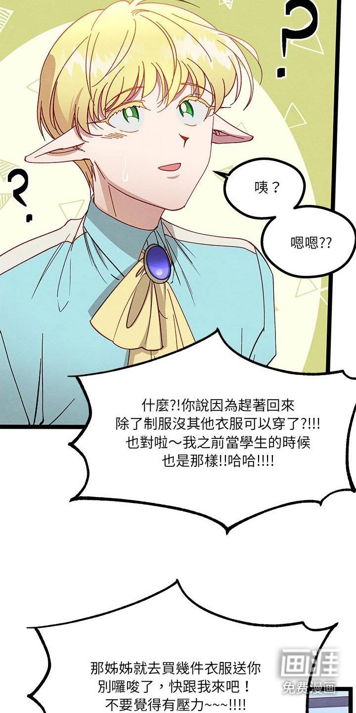 第26章：称呼