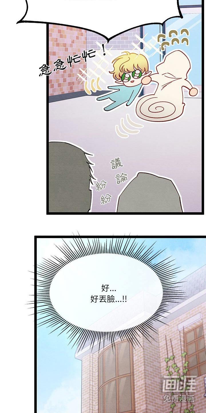 第26章：称呼