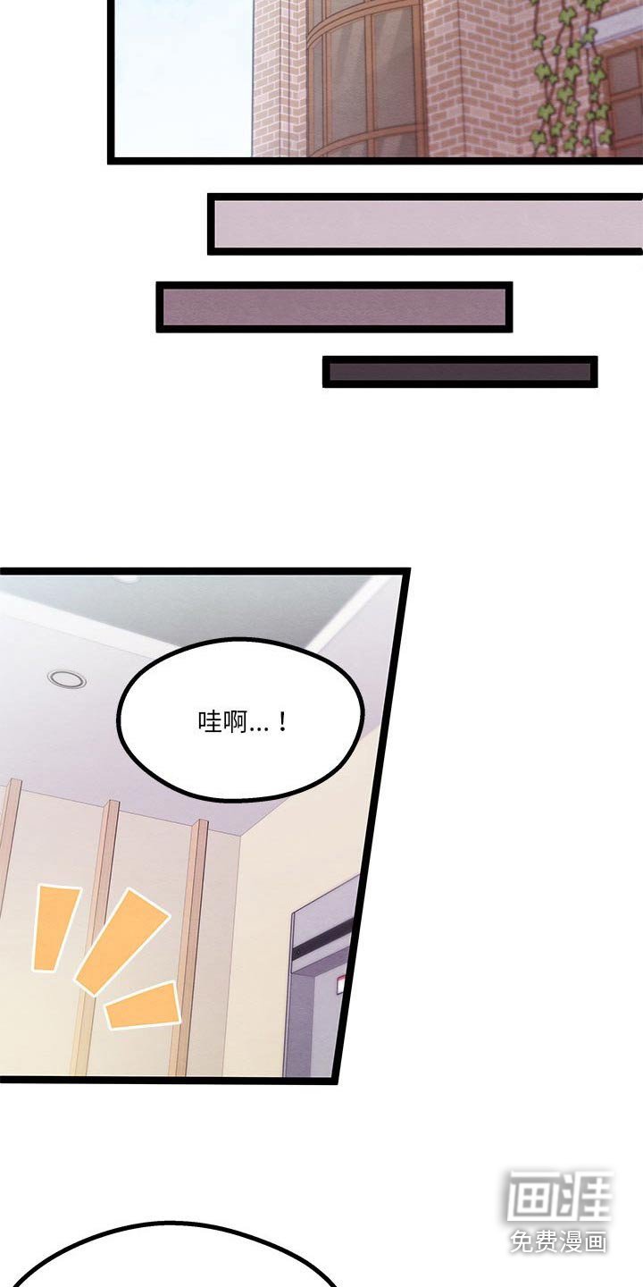 第26章：称呼