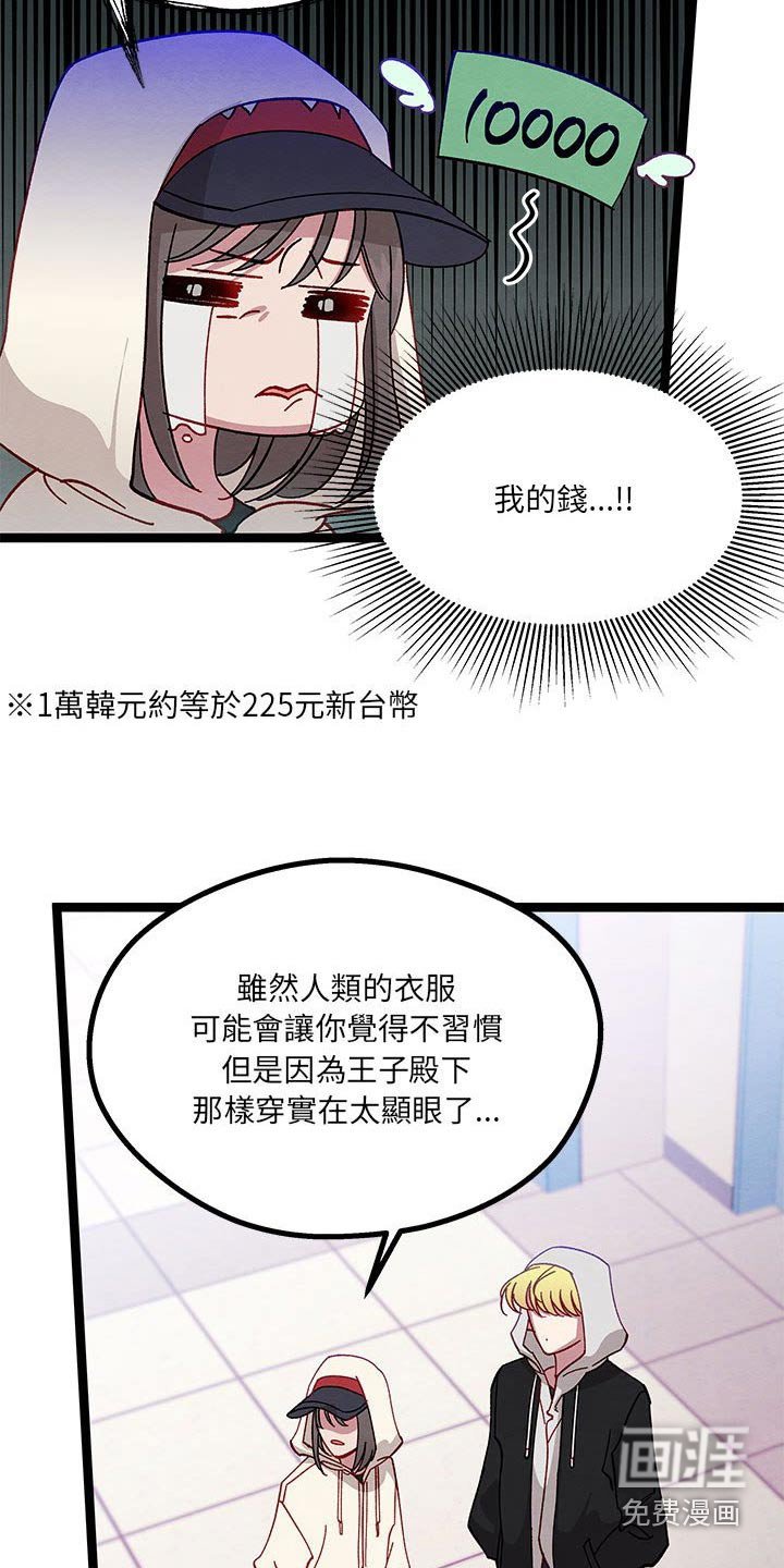 第26章：称呼