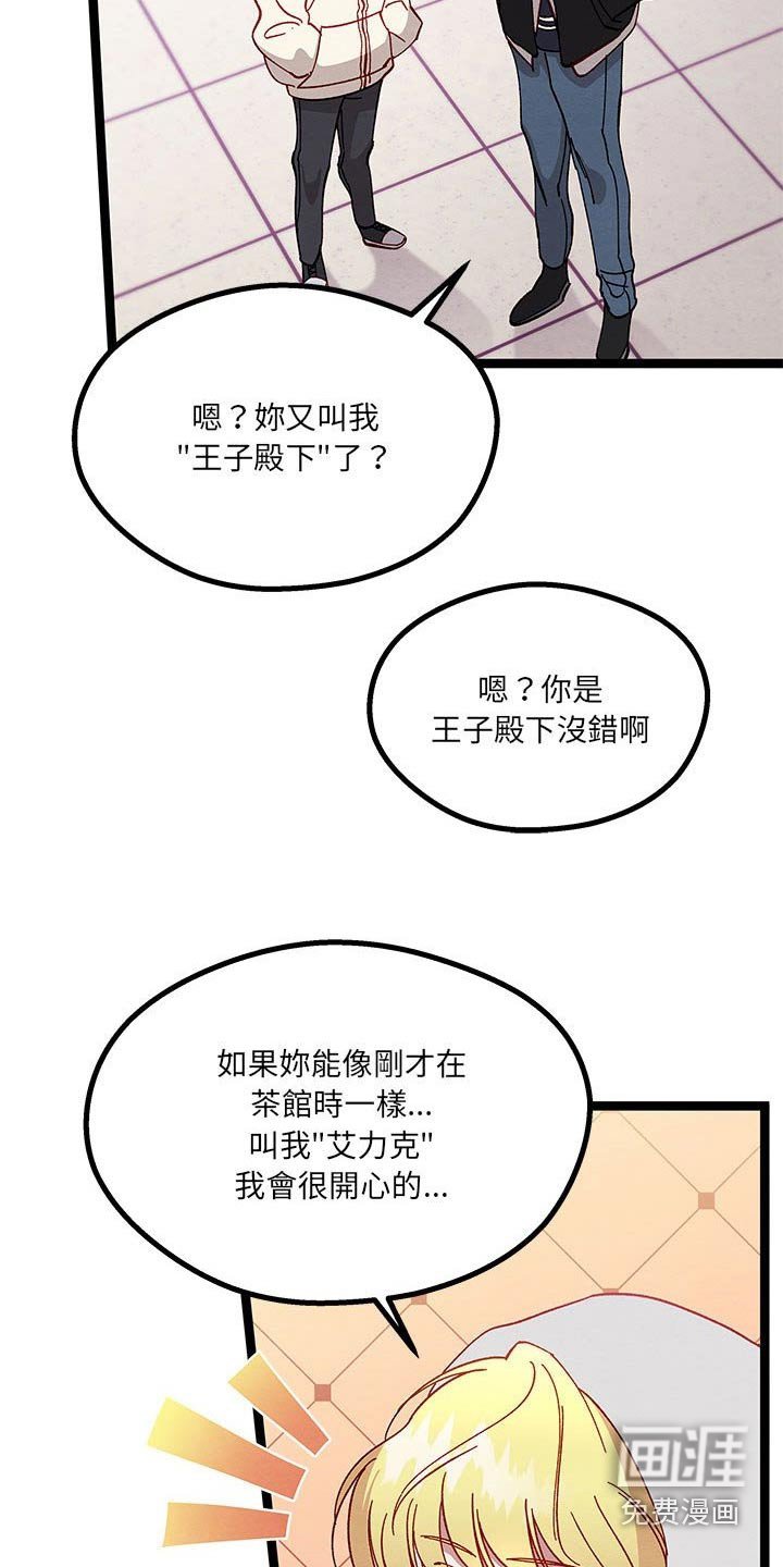 第26章：称呼