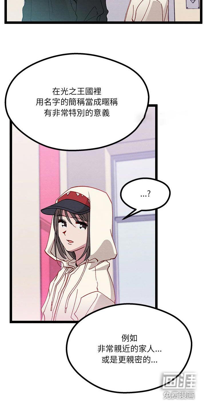 第26章：称呼