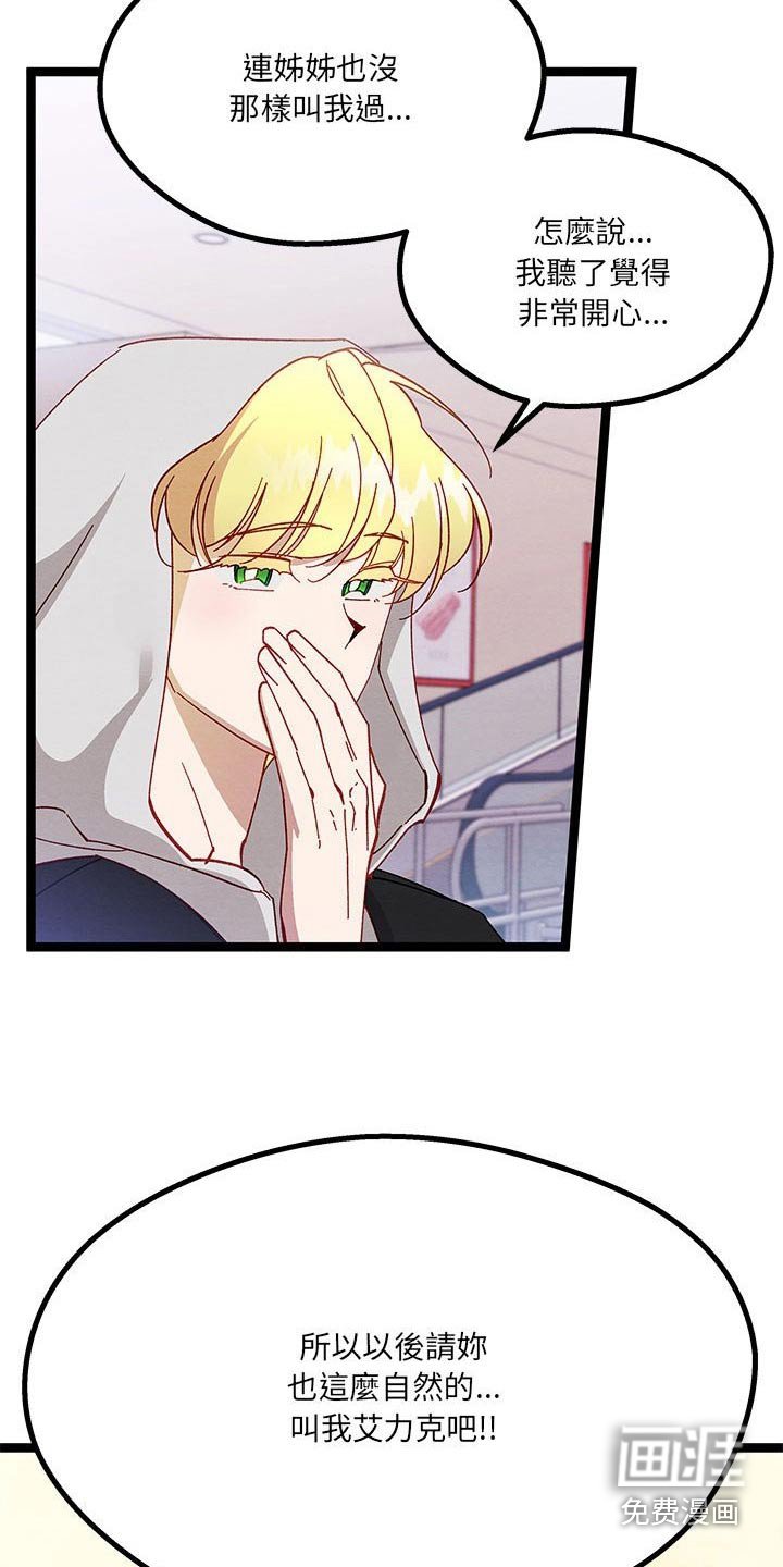 第26章：称呼