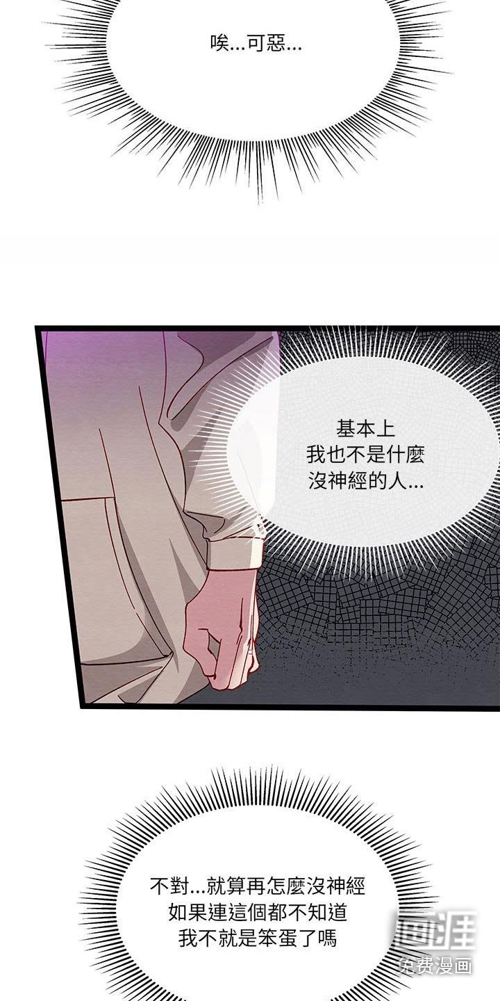 第26章：称呼
