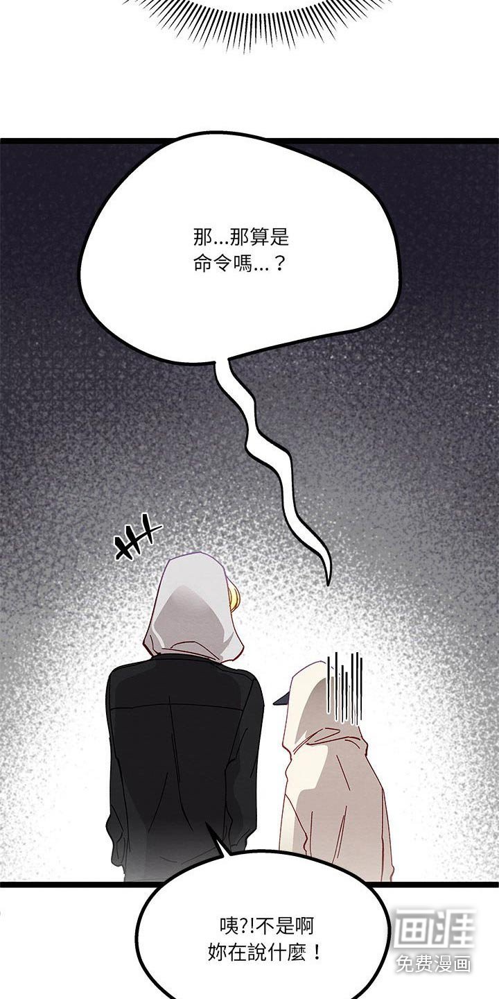 第26章：称呼