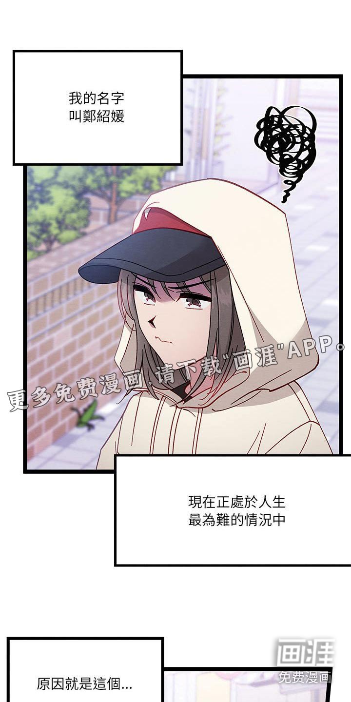 第27章：人类世界