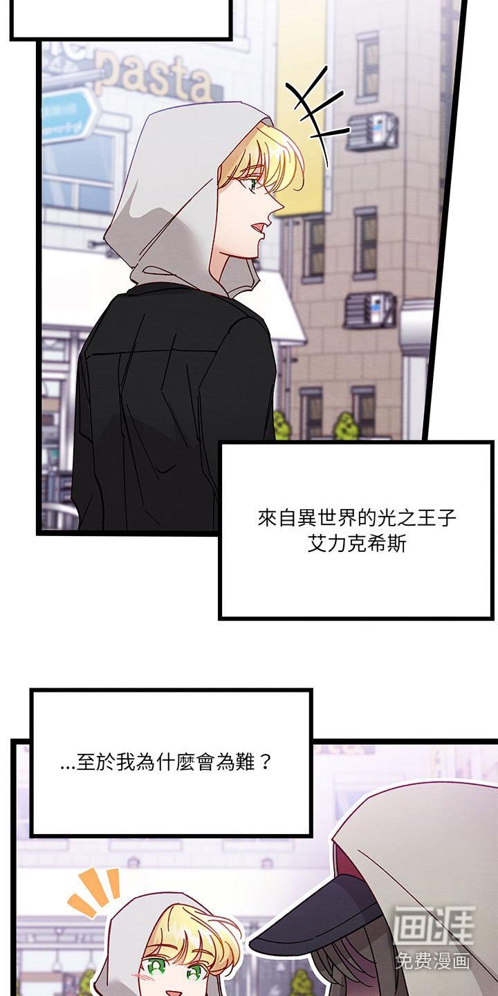 第27章：人类世界