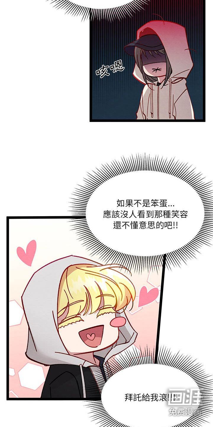 第27章：人类世界