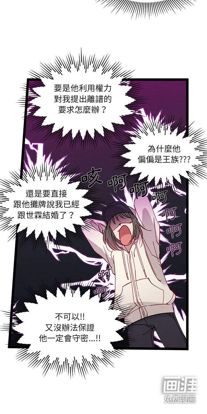 第27章：人类世界
