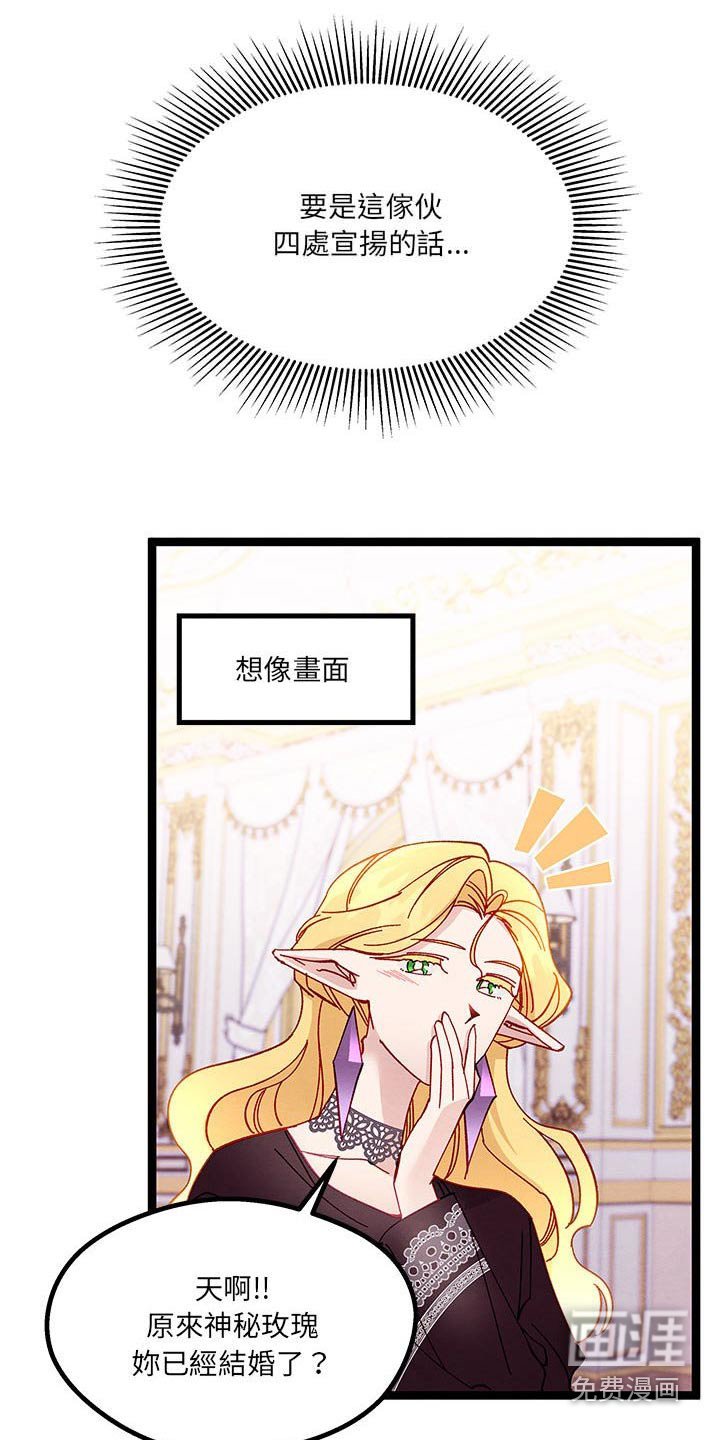 第27章：人类世界