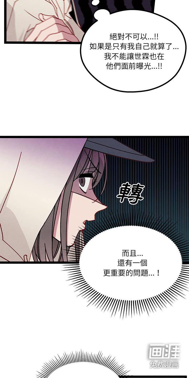 第27章：人类世界