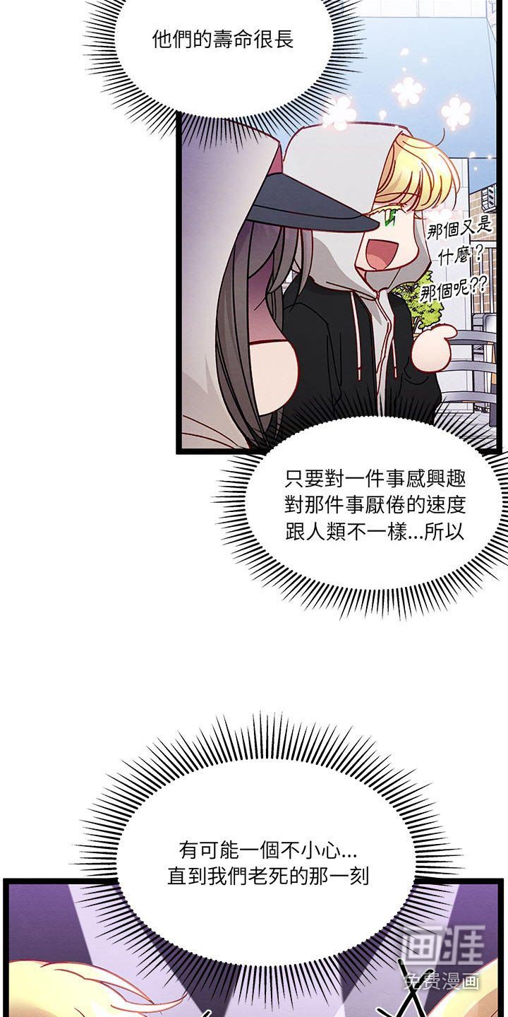 第27章：人类世界