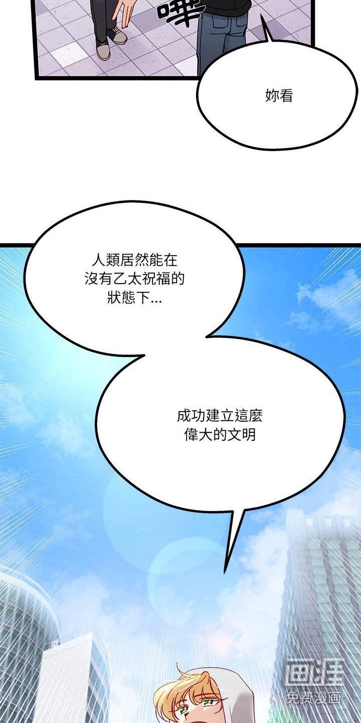第27章：人类世界
