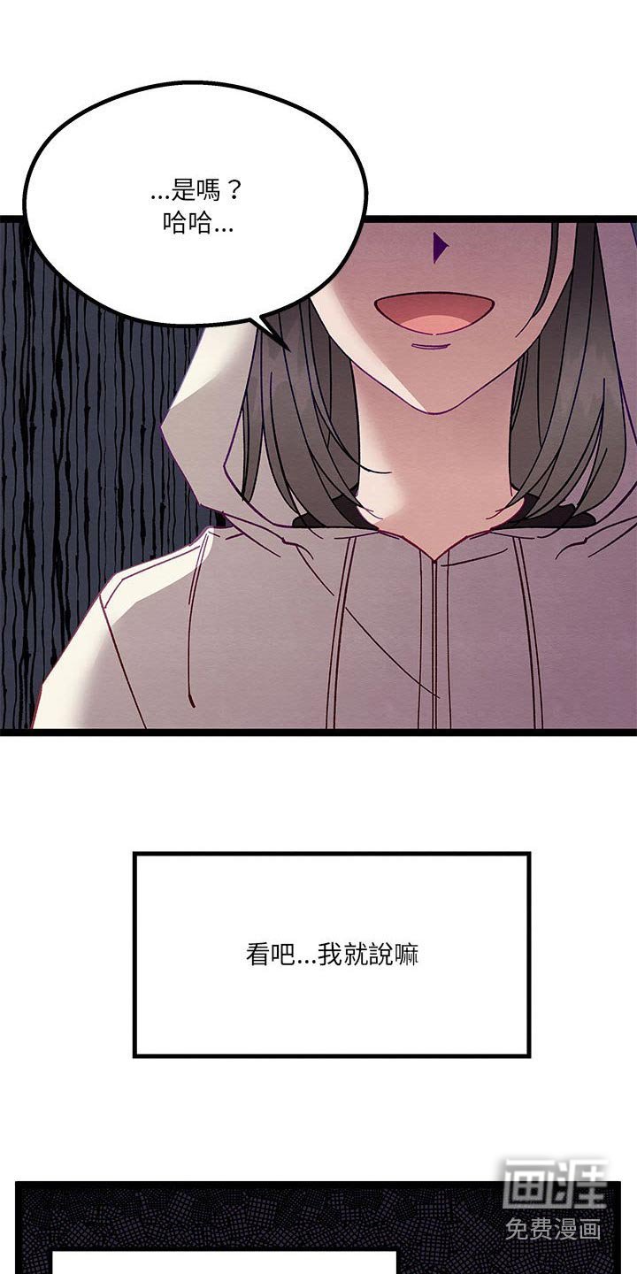 第27章：人类世界