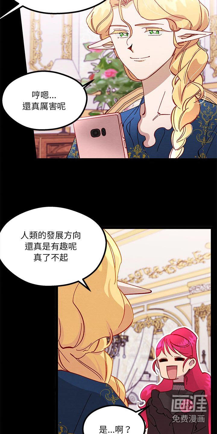第27章：人类世界