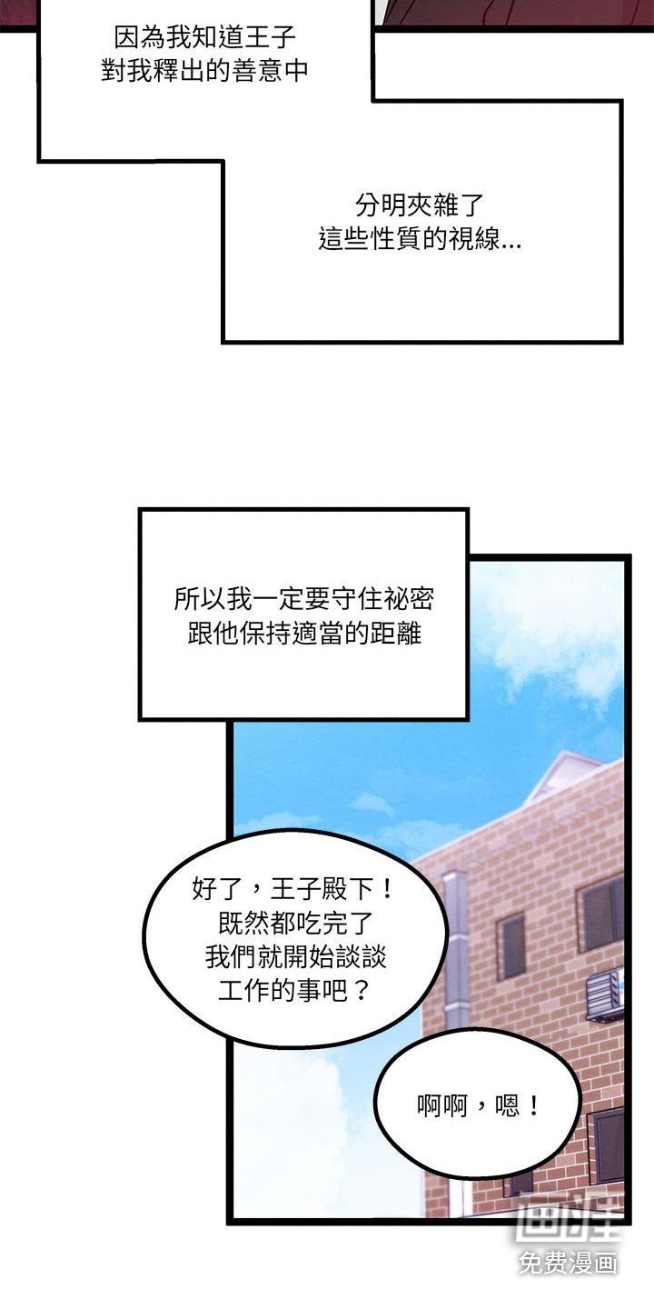 第27章：人类世界