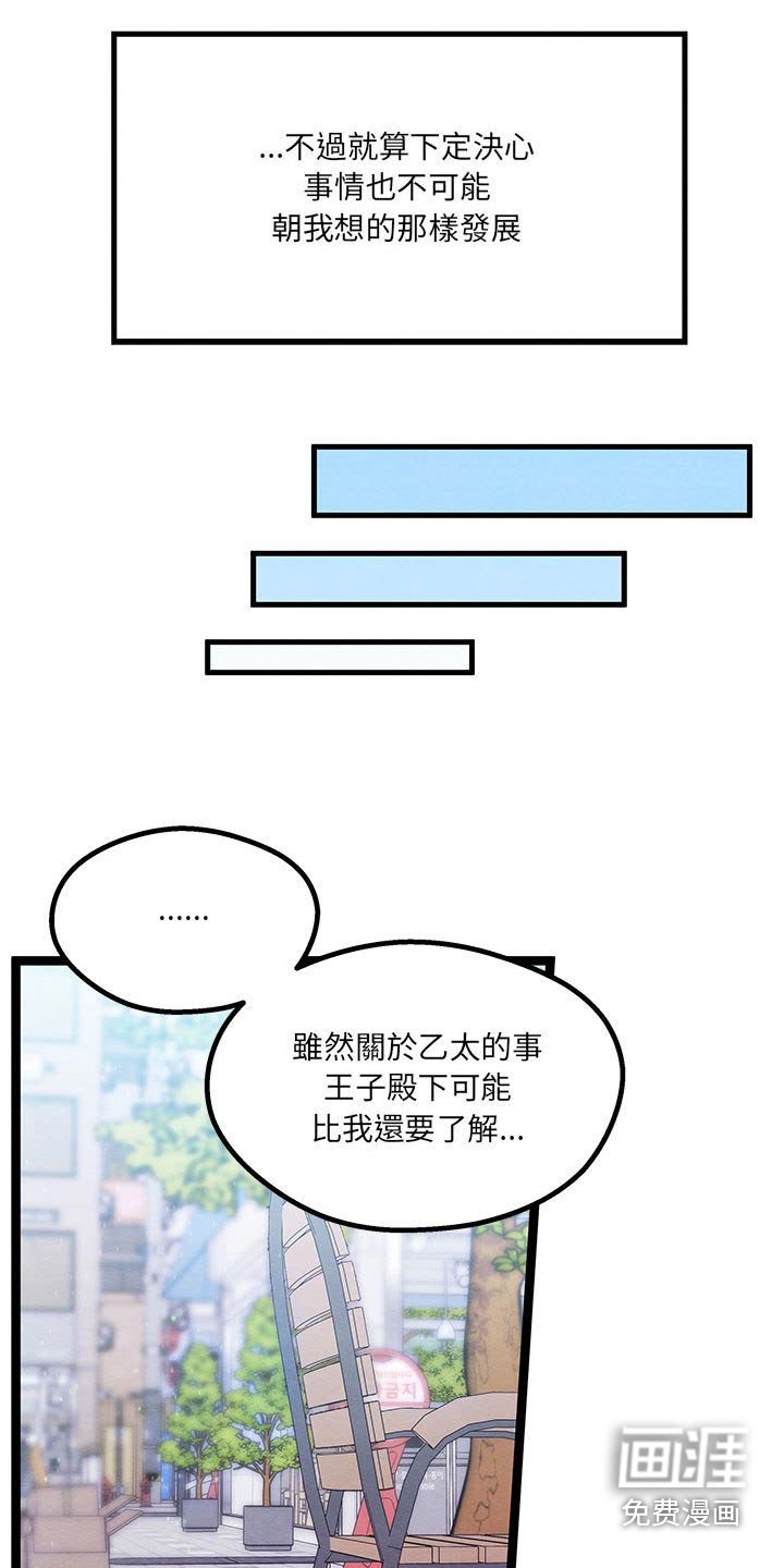 第27章：人类世界