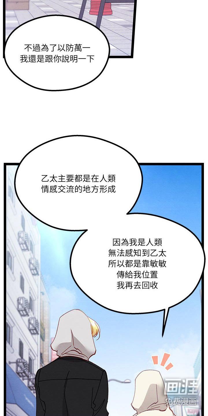 第27章：人类世界