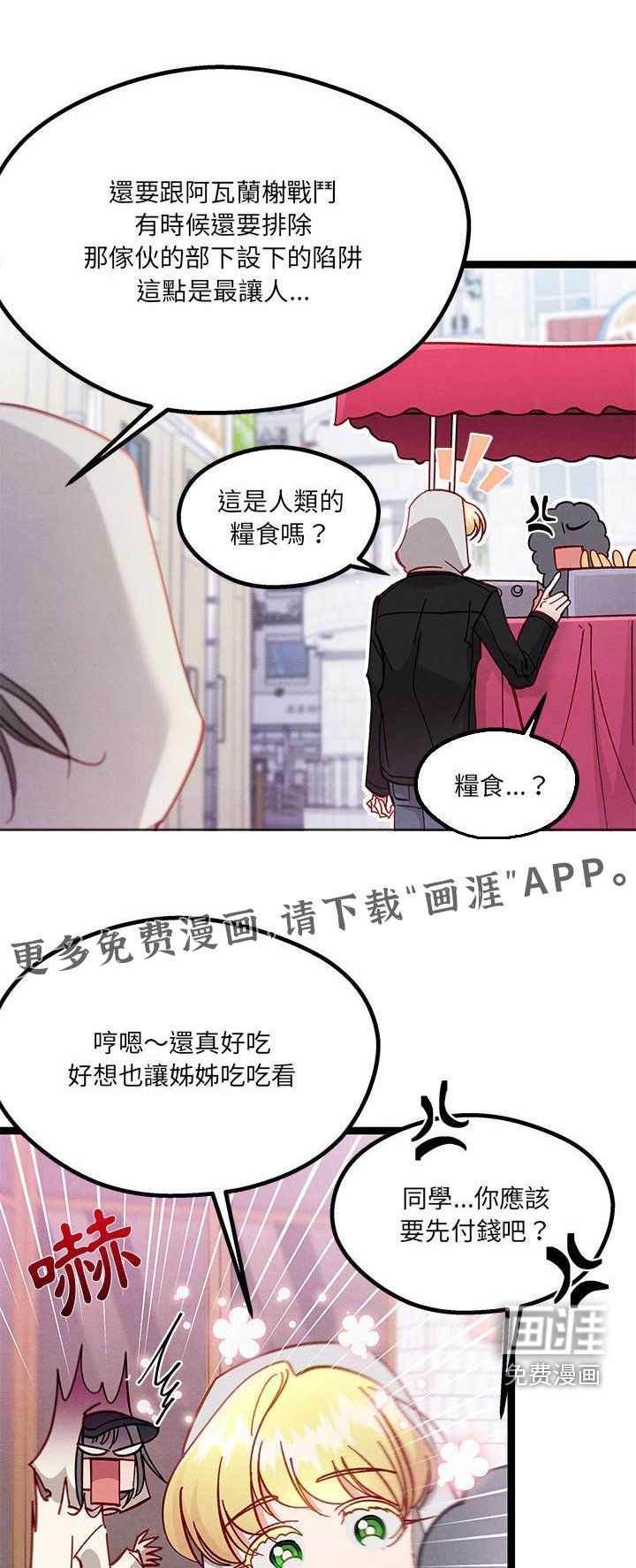 第28章：了解