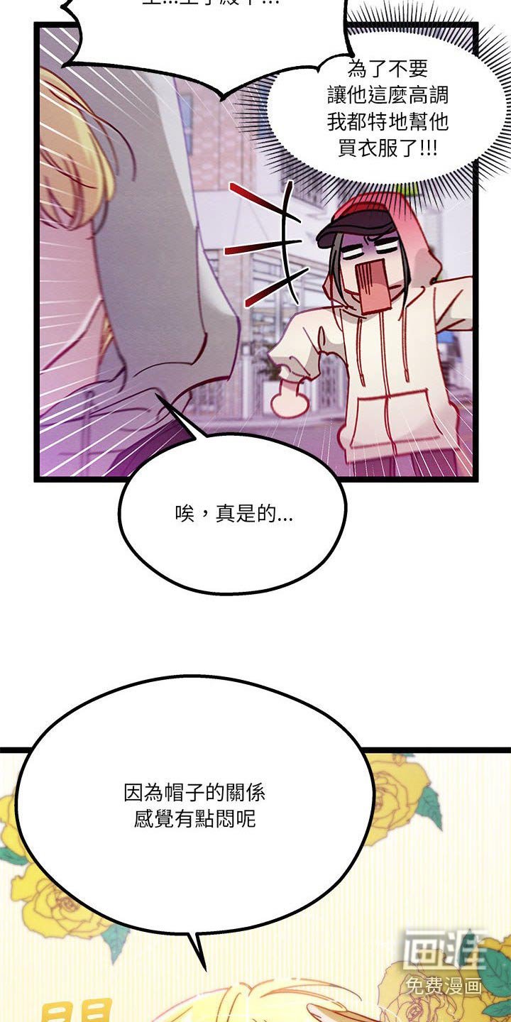 第28章：了解