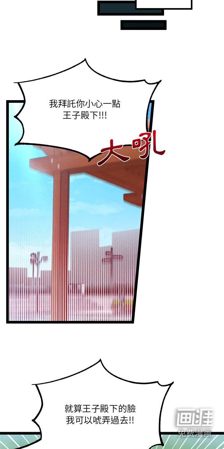 第28章：了解