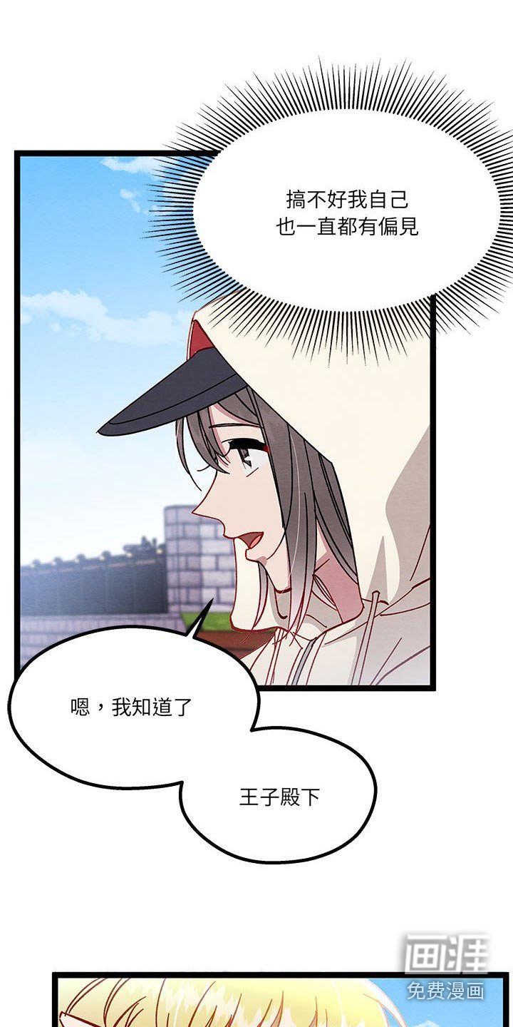 第28章：了解