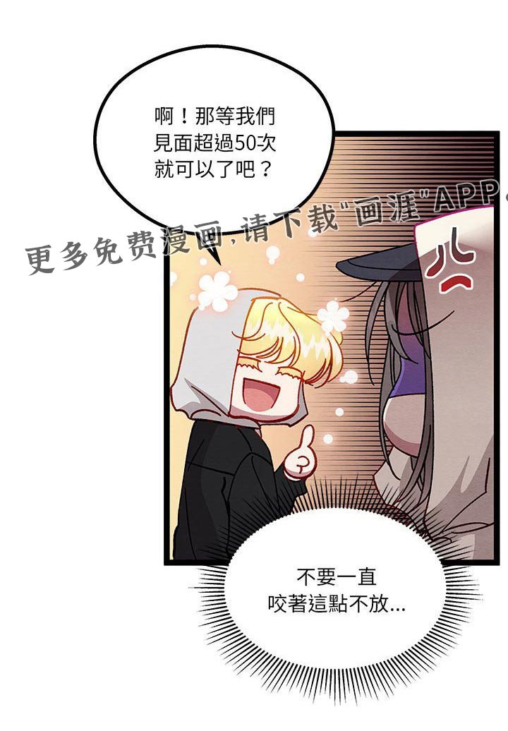 第28章：了解