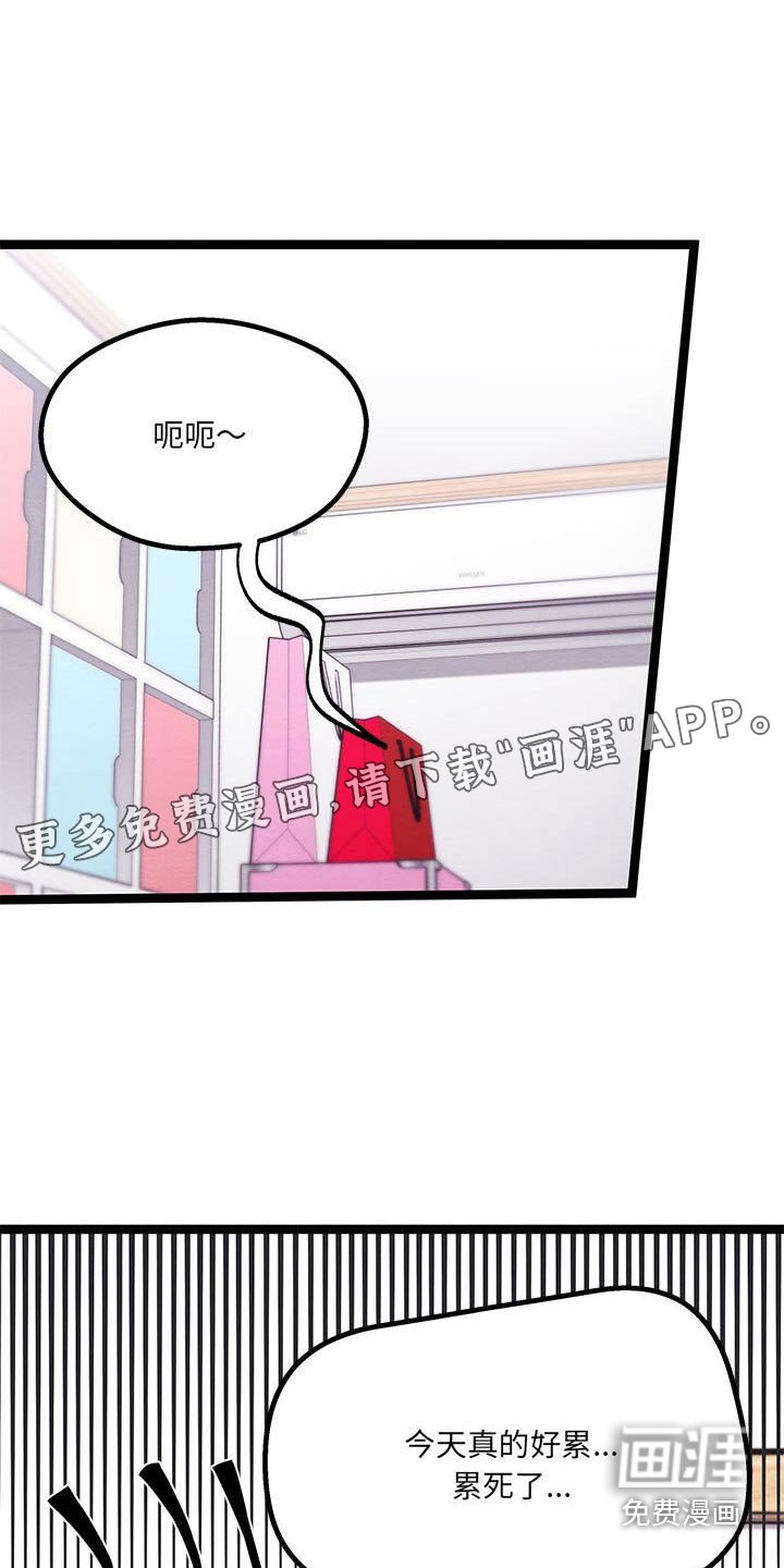 第29章：没想到