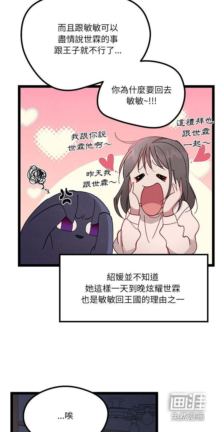 第29章：没想到