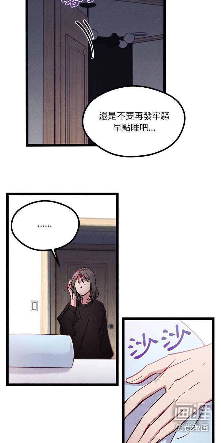 第29章：没想到