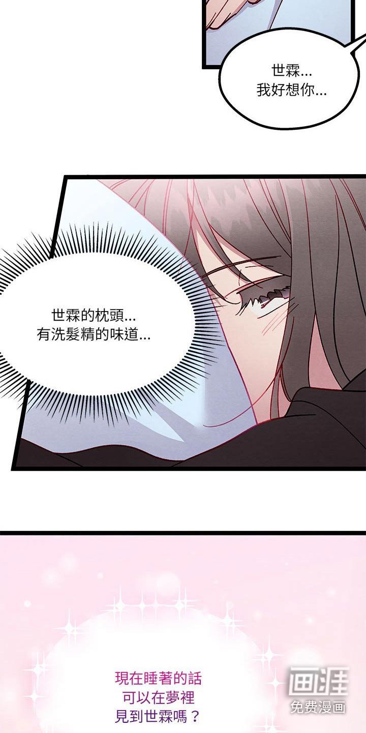 第29章：没想到