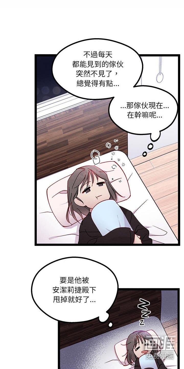 第29章：没想到