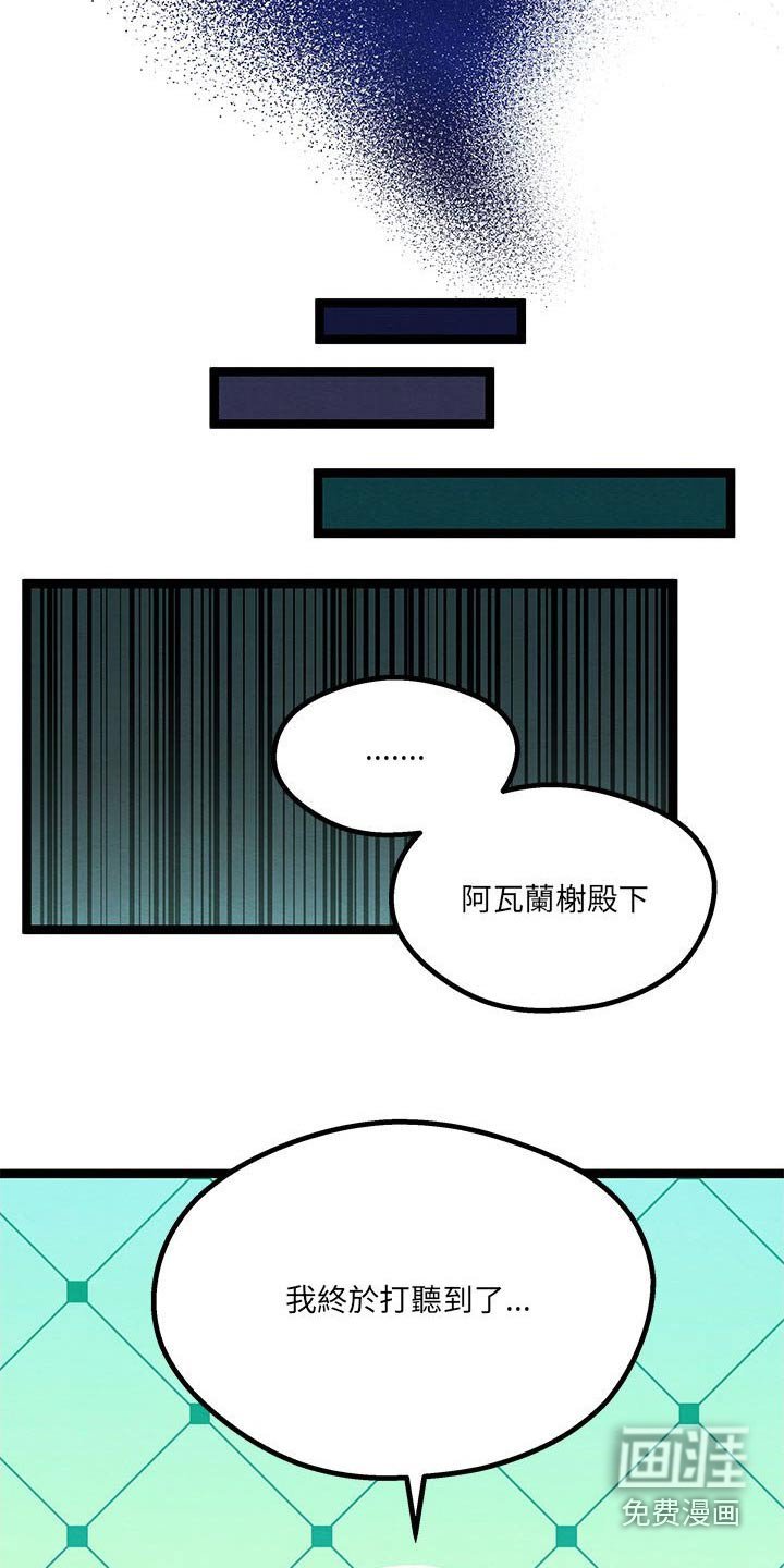 第29章：没想到