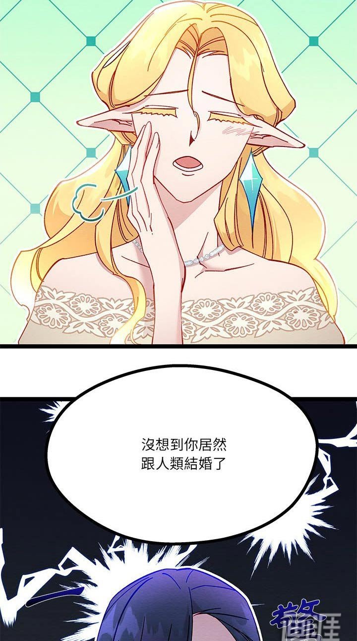 第29章：没想到