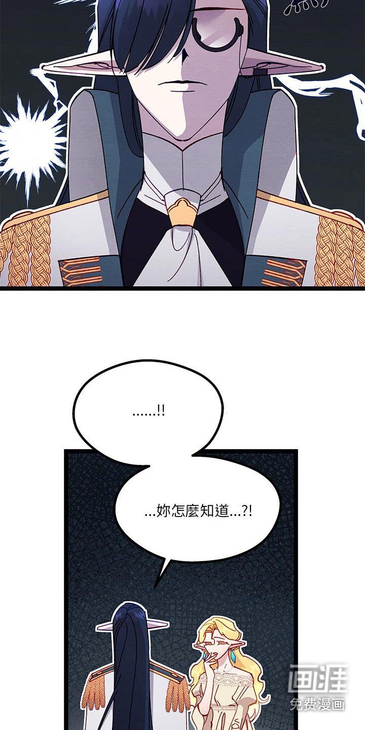 第29章：没想到