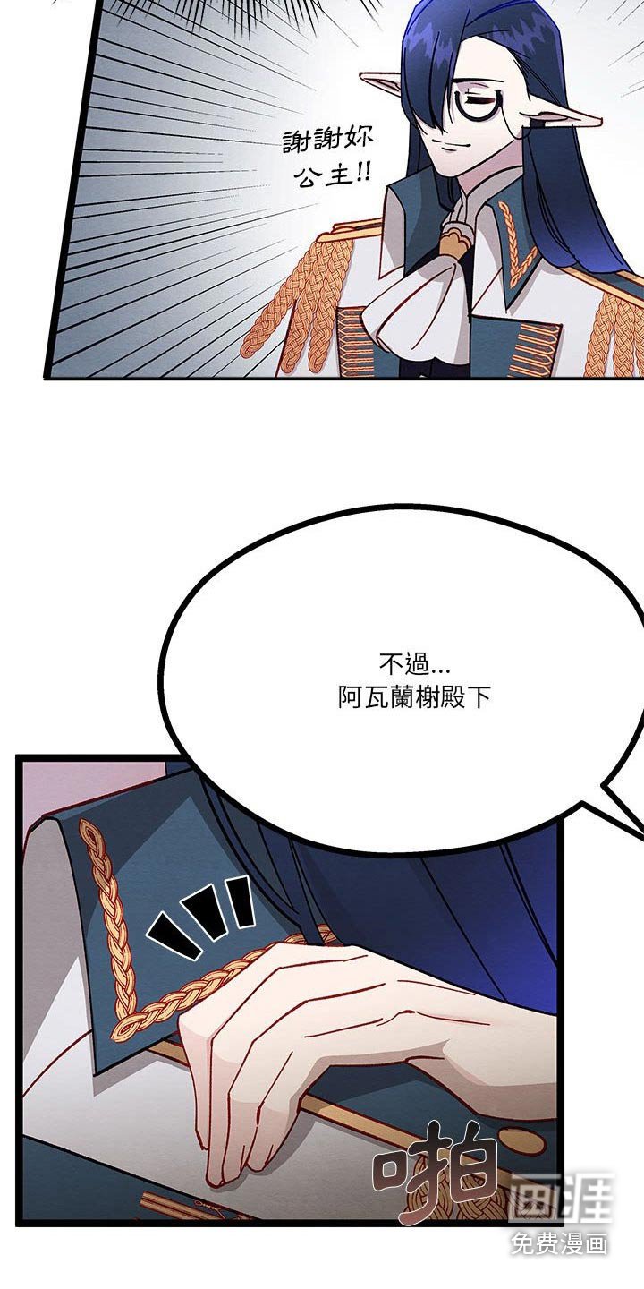 第29章：没想到