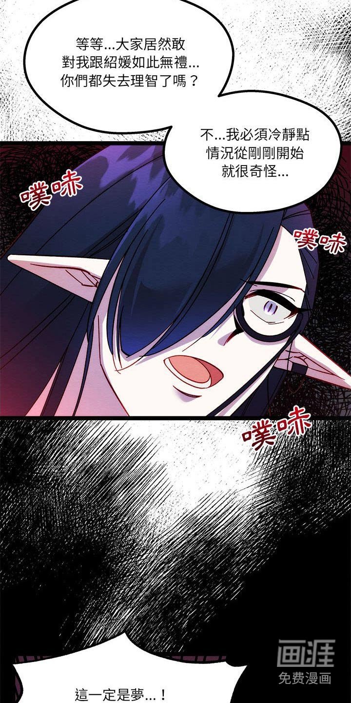 第29章：没想到