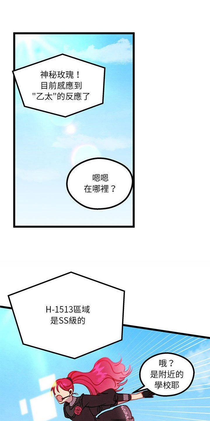 第3章：乙太