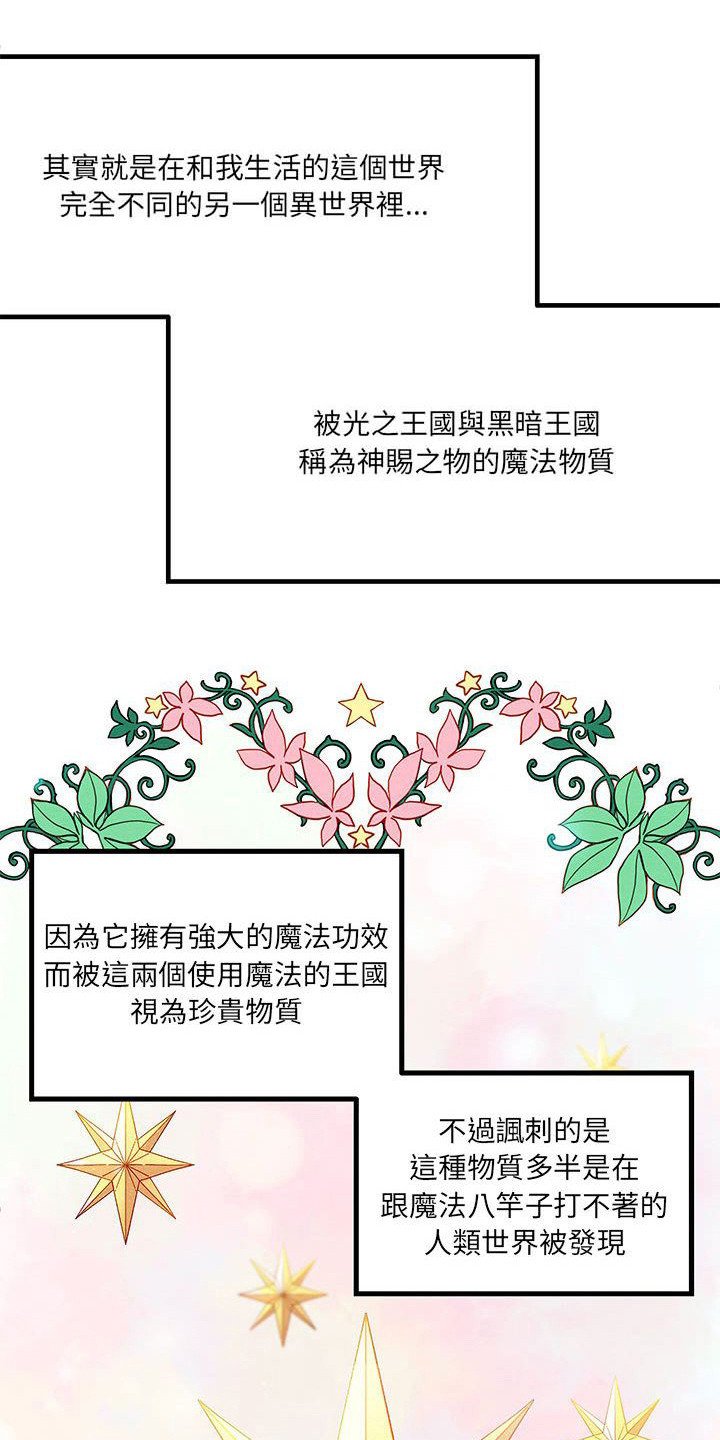 第3章：乙太