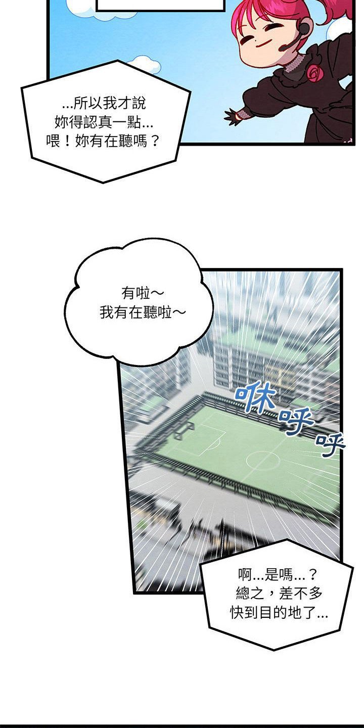 第3章：乙太