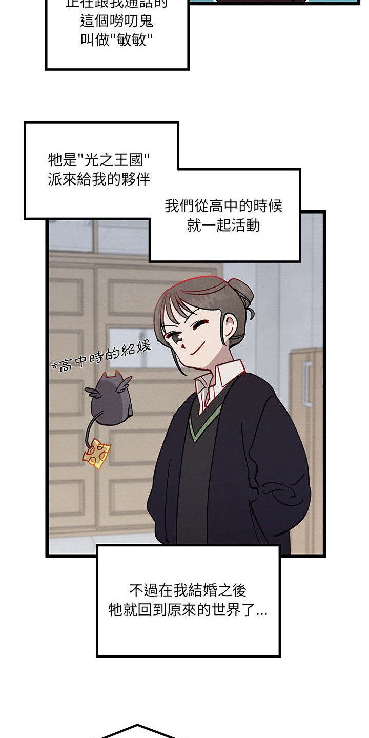 第3章：乙太
